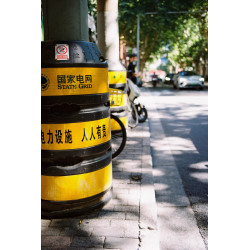 KING FILM Perutz Image 160 135/36 – colour negative film ISO 160